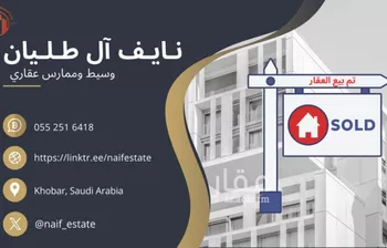 فيلا للبيع في شارع الجانبية, حي ظهرة لبن, مدينة الرياض, منطقة الرياض