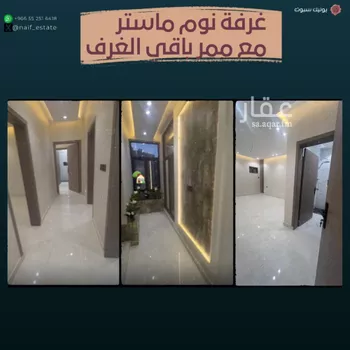 شقة للبيع في شارع الزبرقان الشيباني, حي السلامة, مدينة مكه المكرمه, منطقة مكة المكرمة صورة 5