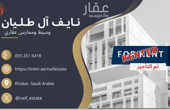 شقة للإيجار في شارع العطايف, حي الحمراء, مدينة الخبر, المنطقة الشرقية