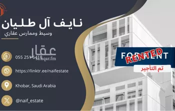 شقة للإيجار في شارع قيس ابن سعد ابن عبادة, حي أم حبلين الغربية, مدينة جدة, منطقة مكة المكرمة