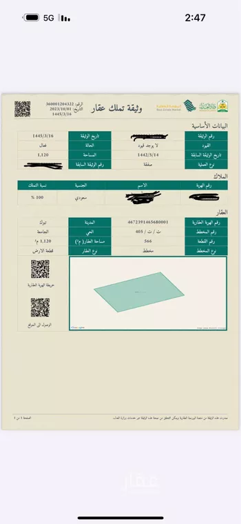 أرض للبيع في شارع فرس الوادي, حي الجامعة, مدينة تبوك, منطقة تبوك صورة 2