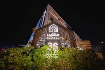 شقة مفروشة للحجز في شارع احمد الغزالي ، حي العارض ، الرياض ، منطقة الرياض صورة 2