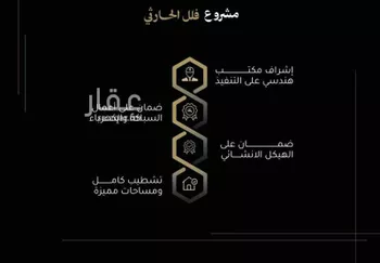 فيلا للبيع في شارع شارع النبأ, حي معاد, مدينة مكه المكرمه, منطقة مكة المكرمة صورة 4