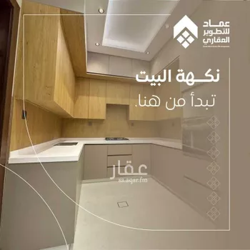 شقة للبيع في شارع ابو سعد الساعدى, حي الصفاء, مدينة جدة, منطقة مكة المكرمة صورة 3