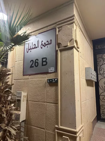 شقة للإيجار في شارع المندر, حي غرناطة, مدينة الرياض, منطقة الرياض