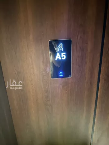 شقة للبيع في شارع البسالة, حي القادسية, مدينة الرياض, منطقة الرياض صورة 3