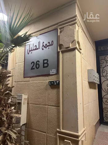 دور للإيجار في شارع الممراح, حي غرناطة, مدينة الرياض, منطقة الرياض