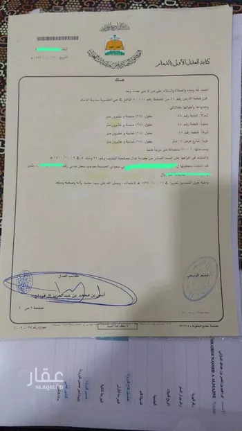 أرض للبيع في حي الخضرية ، الدمام ، الدمام