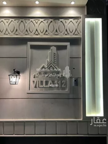 فيلا للبيع في شارع ابي القاسم الحلبي, حي الرحاب, مدينة امارة منطقة مكة المكرمة - الطائف, منطقة مكة المكرمة صورة 3