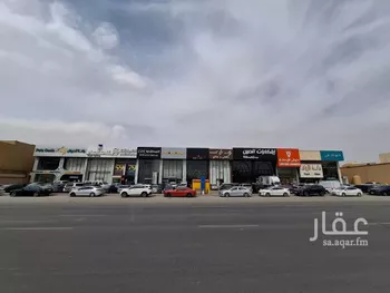 محل للإيجار في شارع انس بن مالك ، حي الياسمين ، الرياض ، منطقة الرياض صورة 2