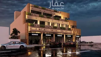 مكتب تجاري للإيجار في شارع الأمير مشعل بن عبد العزيز, حي عرقة, مدينة الرياض, منطقة الرياض صورة 3