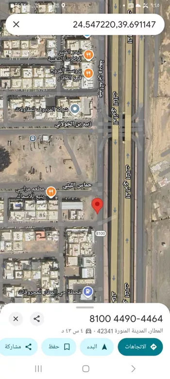 أرض للبيع في شارع محمد بن عبدالرحمن السامي, حي المطار, مدينة المدينه المنوره, منطقة المدينة المنورة