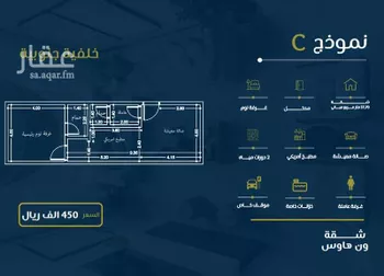شقة للبيع في شارع حراء, حي النهضة, مدينة جدة, منطقة مكة المكرمة صورة 2