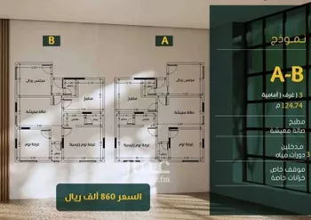 شقة للبيع في شارع ابو سبره الجعفي, حي الزهراء, مدينة جدة, منطقة مكة المكرمة