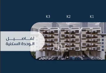 شقة للبيع في شارع الثقافه العربيه, حي النهضة, مدينة جدة, منطقة مكة المكرمة صورة 2
