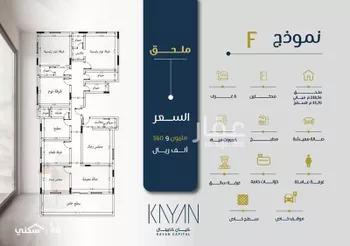 شقة للبيع في شارع سعد بن ذؤيب, حي الزهراء, مدينة جدة, منطقة مكة المكرمة