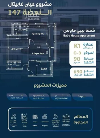 شقة للبيع في شارع الثقافه العربيه, حي النهضة, مدينة جدة, منطقة مكة المكرمة صورة 3