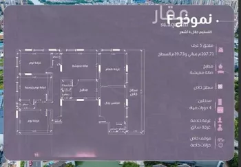 شقة للبيع في شارع غزوه بدر, حي النهضة, مدينة جدة, منطقة مكة المكرمة صورة 4