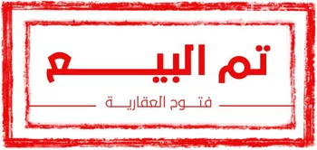 شقة للبيع في شارع الربوة 61, حي الربوة, مدينة بريده, منطقة القصيم