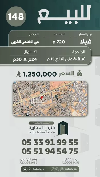 فيلا للبيع في شارع عيسي بن كرامه, حي الضاحي الغربي, مدينة بريده, منطقة القصيم