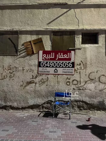 فيلا للبيع في شارع الامير طلال بن عبدالعزيز, حي الصالحية, مدينة الاحساء, المنطقة الشرقية