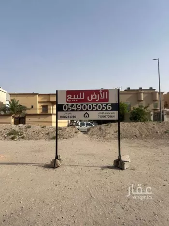 أرض للبيع في شارع القاسم ابن عبدالواحد, حي عين موسى, مدينة الاحساء, المنطقة الشرقية صورة 4