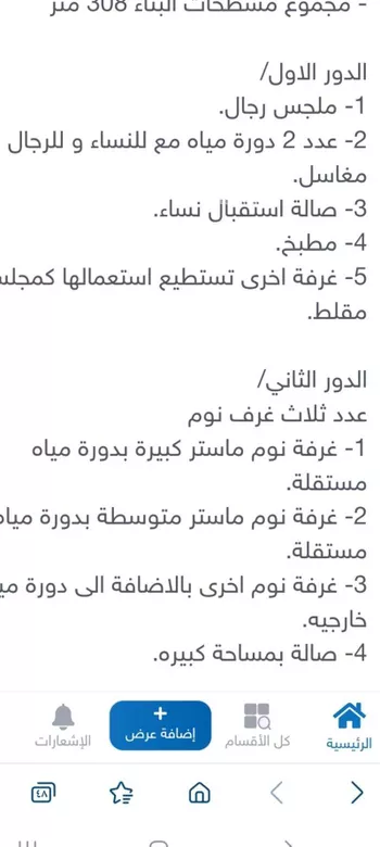 فيلا للإيجار في طريق السيل ، حي الضبط ، الطائف ، الطائف صورة 3