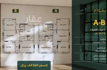 شقة للبيع في شارع ابو سبره الجعفي, حي الزهراء, مدينة جدة, منطقة مكة المكرمة صورة 3