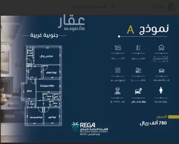 شقة للبيع في شارع المناهج, حي النهضة, مدينة جدة, منطقة مكة المكرمة