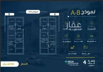 شقة للبيع في شارع ابن نبهان الكاتب, حي الصواري, مدينة جدة, منطقة مكة المكرمة