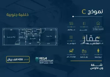 شقة للبيع في شارع حراء, حي النهضة, مدينة جدة, منطقة مكة المكرمة