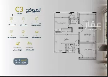شقة للبيع في شارع ابو سبره الجعفي, حي الزهراء, مدينة جدة, منطقة مكة المكرمة