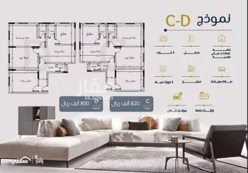 شقة للبيع في شارع القبضة فرعي, حي الزهراء, مدينة جدة, منطقة مكة المكرمة