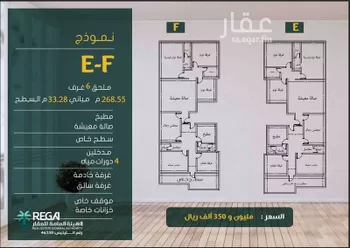 شقة للبيع في شارع ابو بهيه الغذاري, حي الزهراء, مدينة جدة, منطقة مكة المكرمة