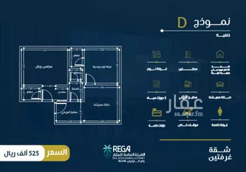 شقة للبيع في شارع ازهار الحديقه, حي النهضة, مدينة جدة, منطقة مكة المكرمة