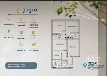 شقة للبيع في شارع ابو اميه الضمري, حي الزهراء, مدينة جدة, منطقة مكة المكرمة
