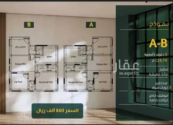 شقة للبيع في شارع ابو سبره الجعفي, حي الزهراء, مدينة جدة, منطقة مكة المكرمة