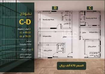 شقة للبيع في شارع ابو بهيه الغذاري, حي الزهراء, مدينة جدة, منطقة مكة المكرمة