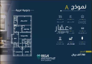 شقة للبيع في شارع المناهج, حي النهضة, مدينة جدة, منطقة مكة المكرمة