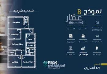 شقة للبيع في شارع الامير سعود الفيصل ابن عبد ا, حي الفيصلية, مدينة جدة, منطقة مكة المكرمة