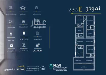 شقة للبيع في شارع سليمان بن عطيه, حي السلامة, مدينة جدة, منطقة مكة المكرمة