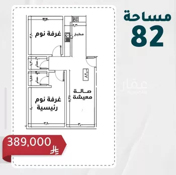 شقة للبيع في شارع ابراهيم اسلام, حي الروضة, مدينة جدة, منطقة مكة المكرمة