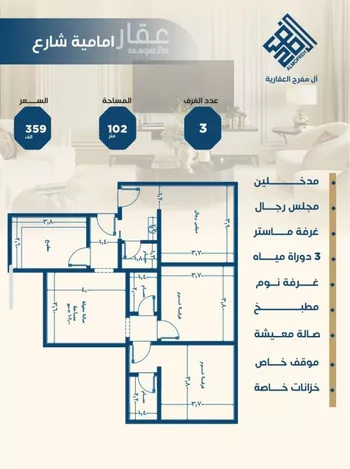 شقة للبيع في شارع الصفار, حي الجامعة, مدينة جدة, منطقة مكة المكرمة صورة 3