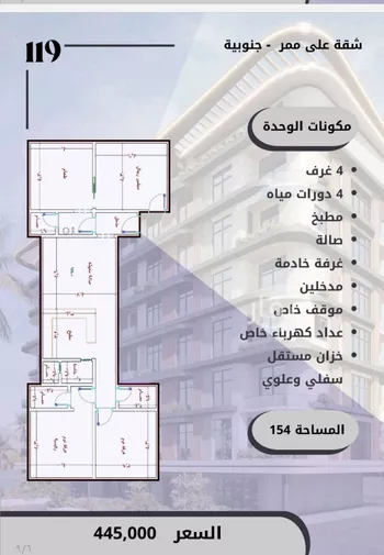 شقة للبيع في شارع السامر, حي الواحة, مدينة جدة, منطقة مكة المكرمة صورة 5