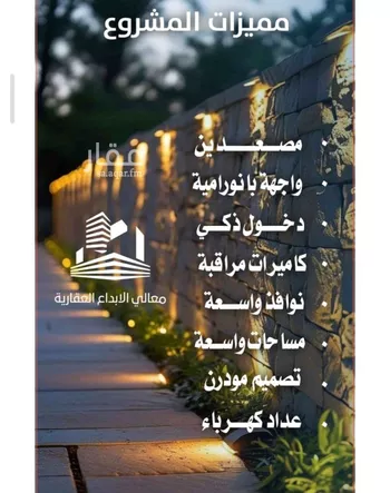 شقة للبيع في شارع يزيد الجدعاء, حي النزهة, مدينة جدة, منطقة مكة المكرمة صورة 5