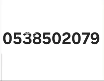 أرض للبيع في شارع رقم 522, حي النرجس, مدينة الرياض, منطقة الرياض صورة 2