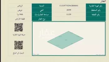 استراحة للبيع في شارع 1111, حي عريض, مدينة الرياض, منطقة الرياض