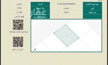 أرض للبيع في شارع 1111, حي السحاب, مدينة الرياض, منطقة الرياض صورة 2