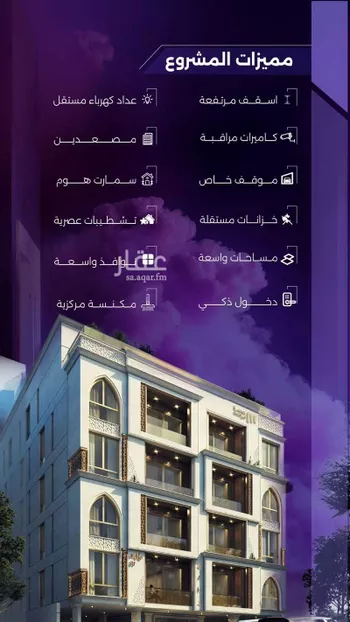 شقة للبيع في شارع عطيه بن يسر, حي الزهراء, مدينة جدة, منطقة مكة المكرمة صورة 3