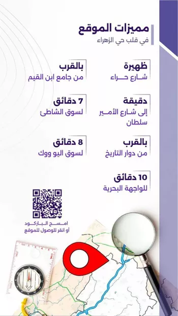شقة للبيع في شارع عطيه بن يسر, حي الزهراء, مدينة جدة, منطقة مكة المكرمة صورة 4